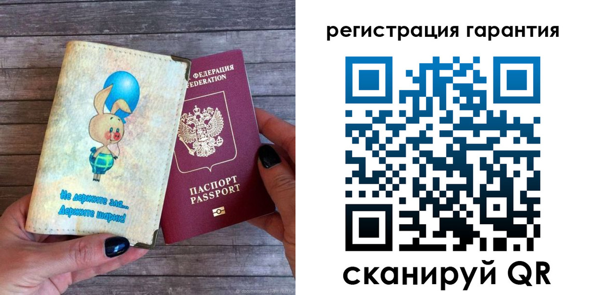 прописка для школы в Лодейном Поле