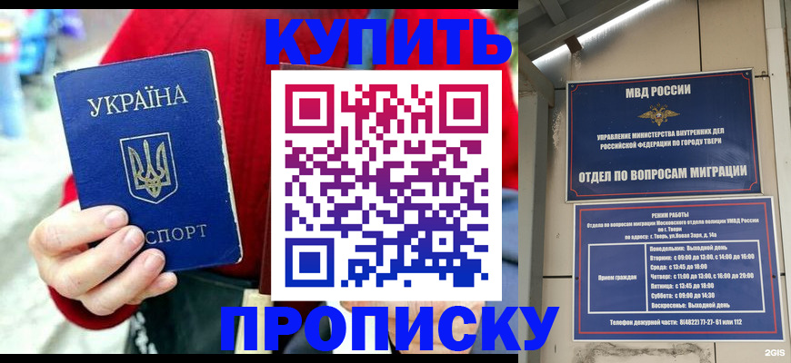 регистрация в Лодейном Поле
