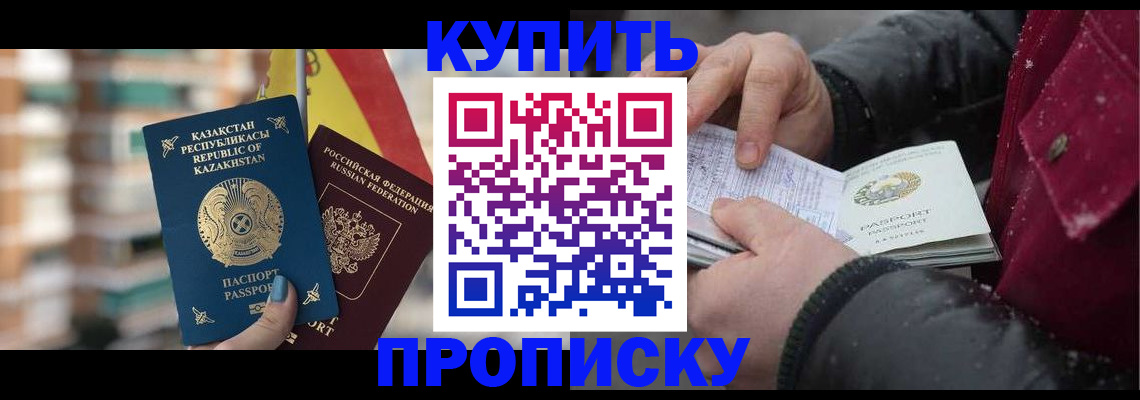 временная регистрация в Лодейном Поле