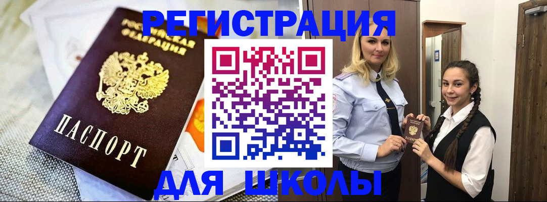 регистрация в Лодейном Поле