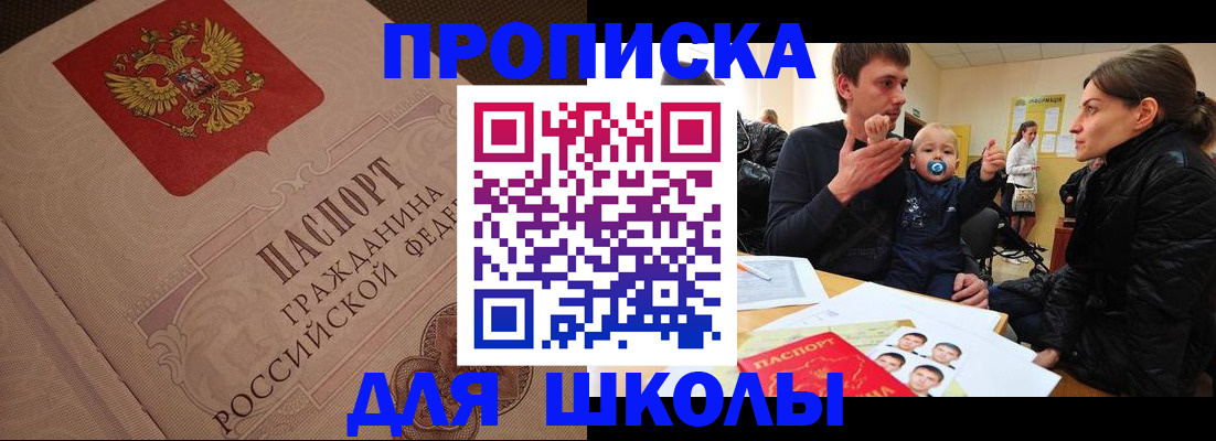 временная регистрация для всех в Лодейном Поле